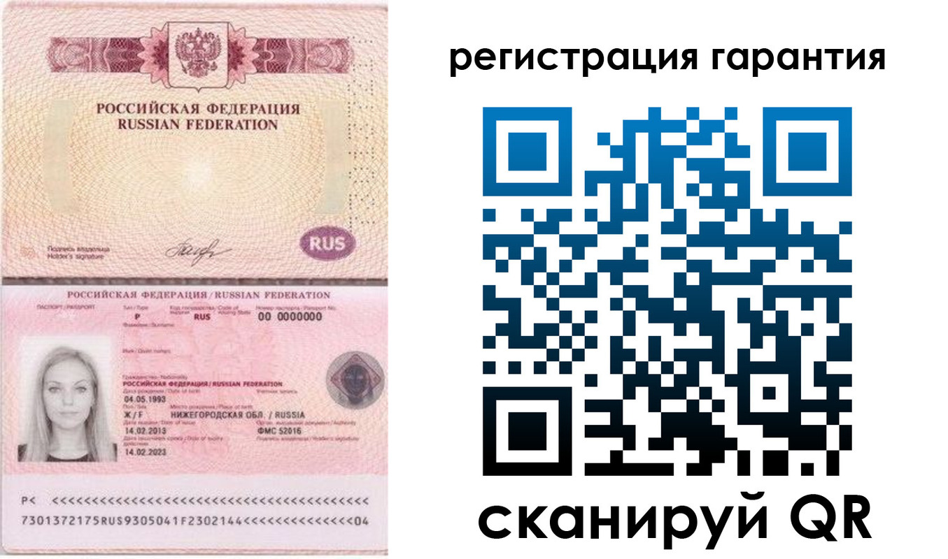 прописка поиск в Элисте