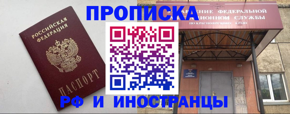 форма 3 в Элисте