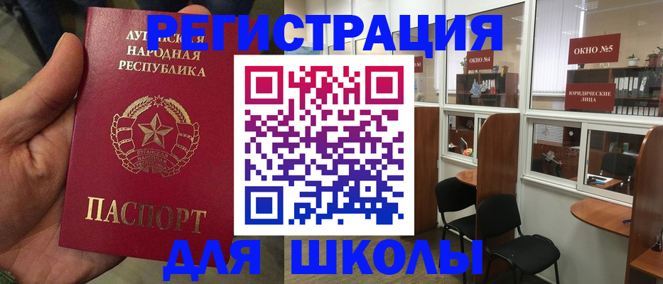 временная регистрация собственник в Элисте